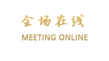 吉林泰莱凯悦商务酒店